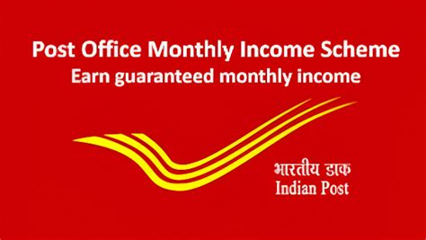 POMIS: How to open Post Office MIS account offering 7.4.